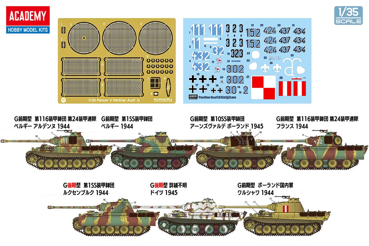 Academy PZ.KPFW.V Panther Ausf.G 1/35 - Modelo de Tanque